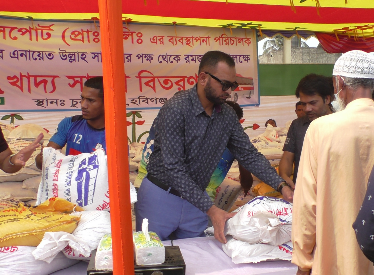 রমজান উপলক্ষে হবিগঞ্জে খাদ্য সামগ্রী বিতরণ