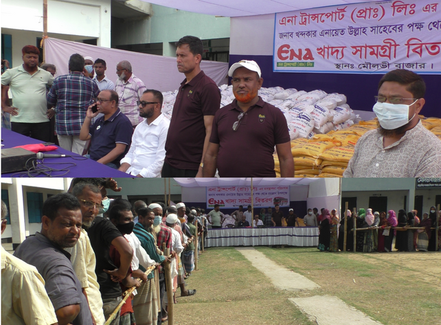 রমজান উপলক্ষে মৌলভীবাজারে খাদ্য সামগ্রী বিতরণ