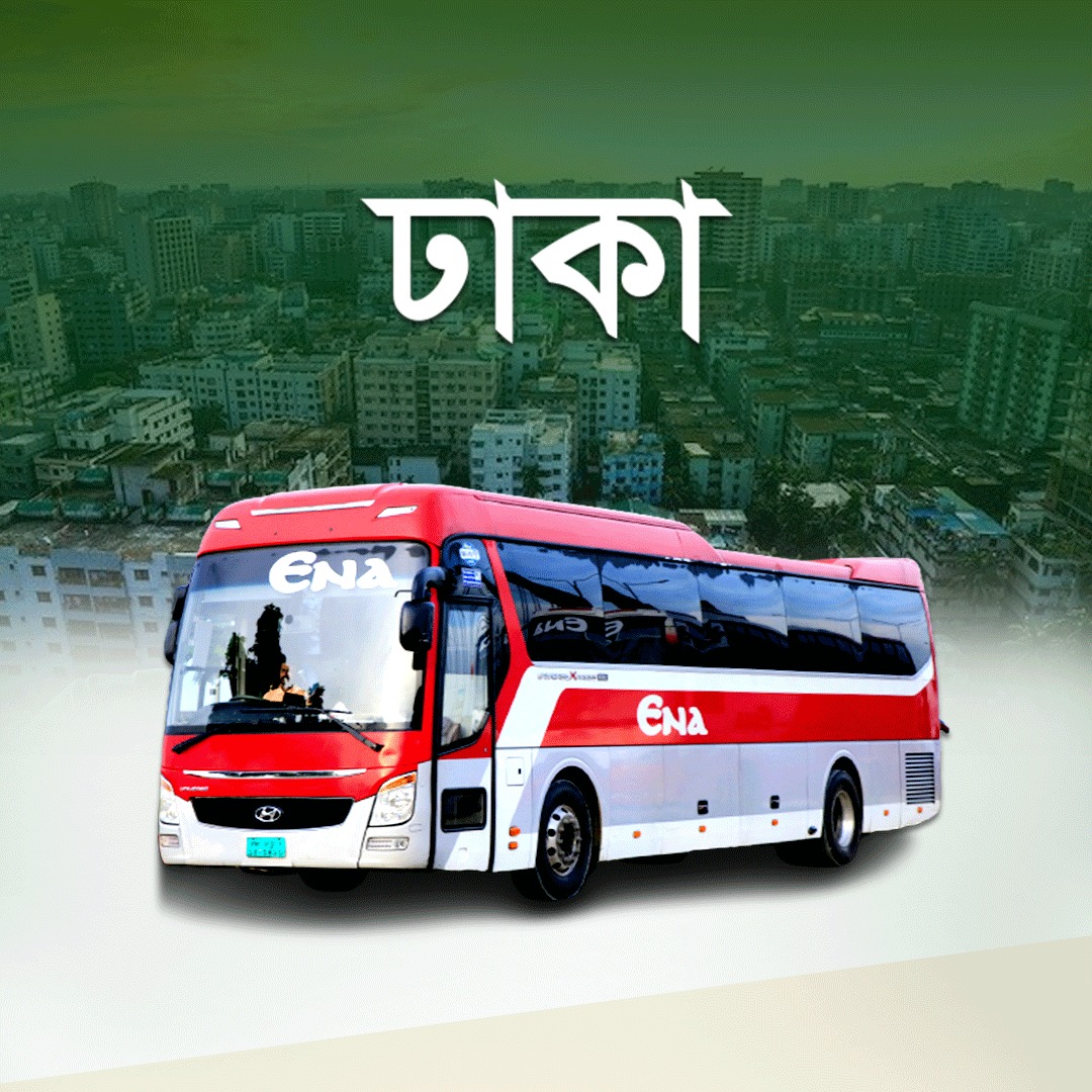 Dhaka