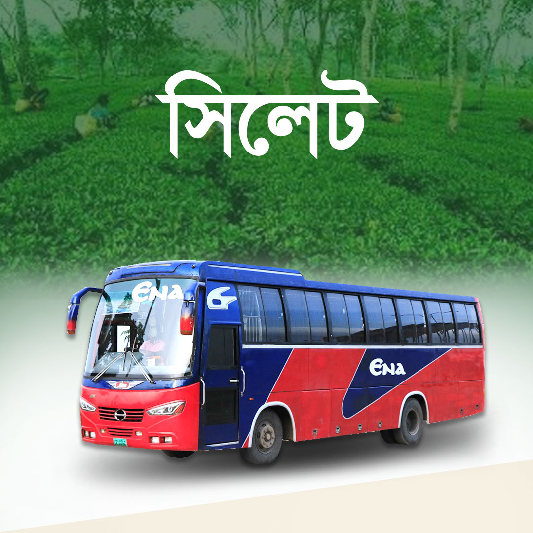 Sylhet